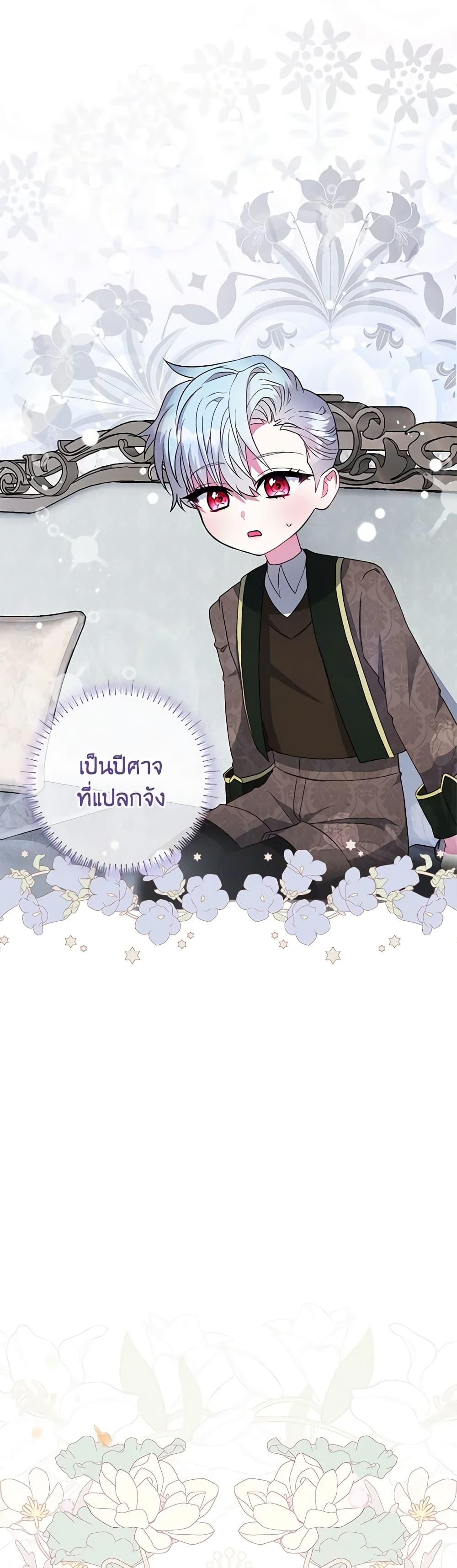 Manga-lc-com อ่านมังงะ อ่านการ์ตูน ออนไลน์ ฟรี Marionette at 12 O’Clock ตอนที่ 1 2 3 4 5 6 7 8 9 10 11 12 13 14 ฟรี ไม่มีโฆษณา Manga-lc - อ่าน มังงะ อ่าน การ์ตูน ออนไลน์ อ่านมังงะ ฟรี