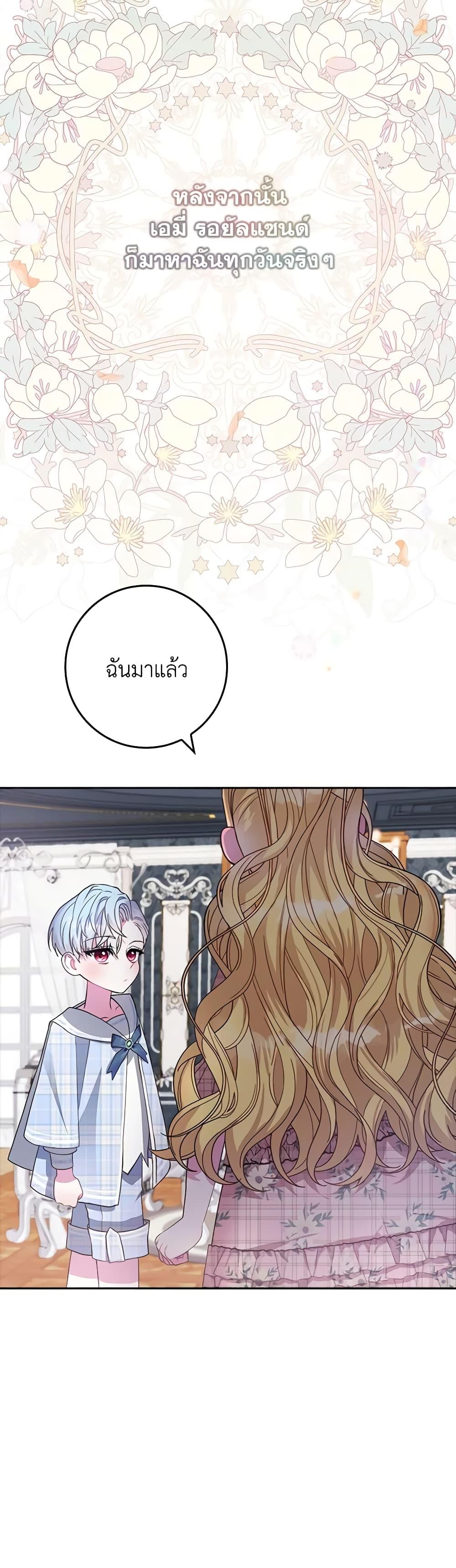 Manga-lc-com อ่านมังงะ อ่านการ์ตูน ออนไลน์ ฟรี Marionette at 12 O’Clock ตอนที่ 1 2 3 4 5 6 7 8 9 10 11 12 13 14 ฟรี ไม่มีโฆษณา Manga-lc - อ่าน มังงะ อ่าน การ์ตูน ออนไลน์ อ่านมังงะ ฟรี