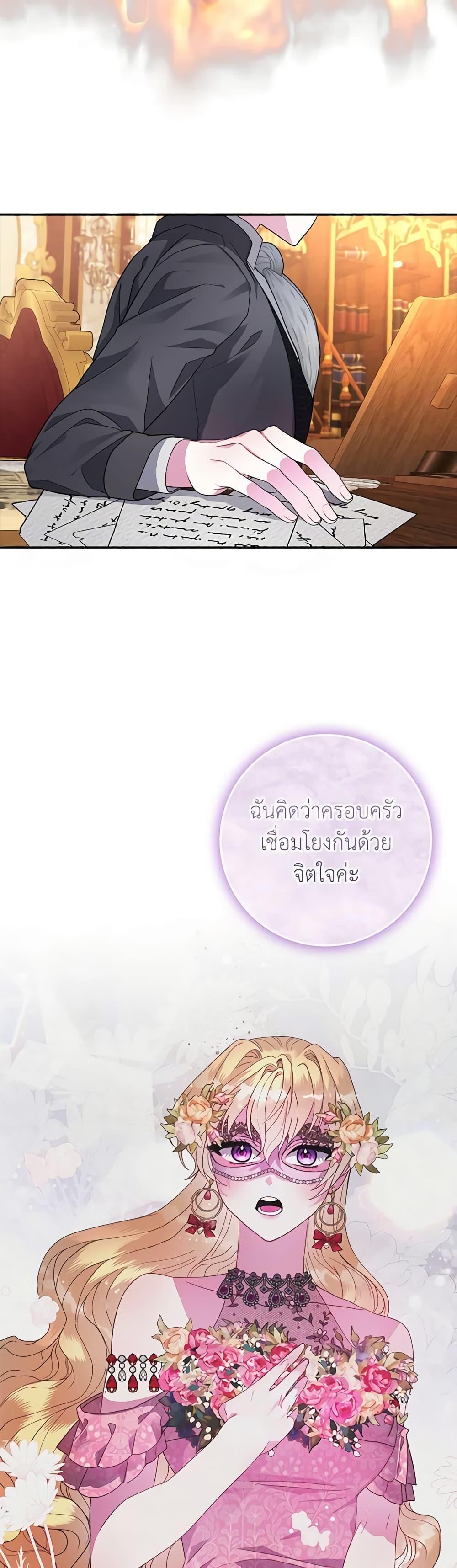 Manga-lc-com อ่านมังงะ อ่านการ์ตูน ออนไลน์ ฟรี Marionette at 12 O’Clock ตอนที่ 1 2 3 4 5 6 7 8 9 10 11 12 13 14 ฟรี ไม่มีโฆษณา Manga-lc - อ่าน มังงะ อ่าน การ์ตูน ออนไลน์ อ่านมังงะ ฟรี