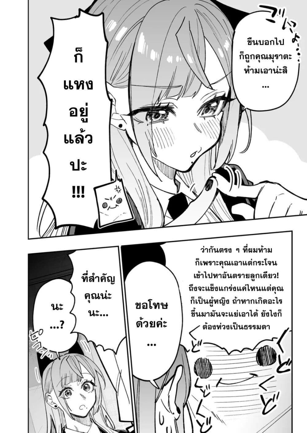 Manga-lc-com อ่านมังงะ อ่านการ์ตูน ออนไลน์ ฟรี Yankee Koukou ni Ojou-sama ตอนที่ 1 2 3 4 5 6 7 8 9 10 11 12 13 14 ฟรี ไม่มีโฆษณา Manga-lc - อ่าน มังงะ อ่าน การ์ตูน ออนไลน์ อ่านมังงะ ฟรี