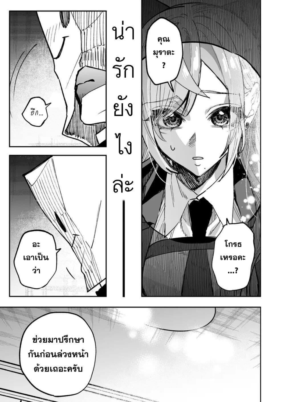 Manga-lc-com อ่านมังงะ อ่านการ์ตูน ออนไลน์ ฟรี Yankee Koukou ni Ojou-sama ตอนที่ 1 2 3 4 5 6 7 8 9 10 11 12 13 14 ฟรี ไม่มีโฆษณา Manga-lc - อ่าน มังงะ อ่าน การ์ตูน ออนไลน์ อ่านมังงะ ฟรี