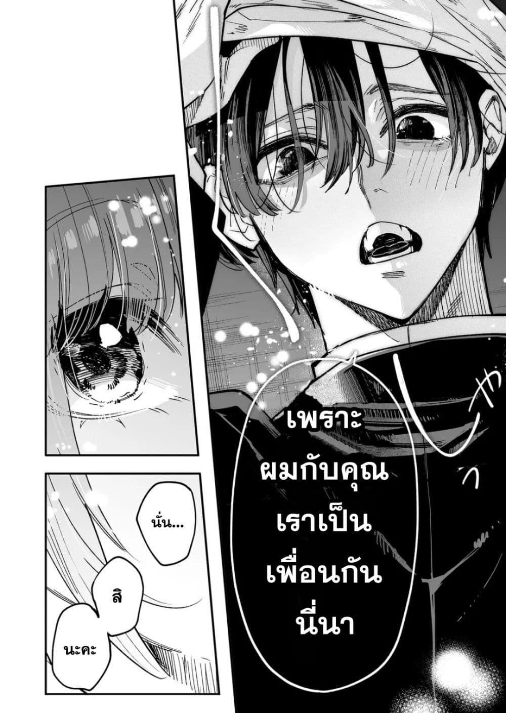 Manga-lc-com อ่านมังงะ อ่านการ์ตูน ออนไลน์ ฟรี Yankee Koukou ni Ojou-sama ตอนที่ 1 2 3 4 5 6 7 8 9 10 11 12 13 14 ฟรี ไม่มีโฆษณา Manga-lc - อ่าน มังงะ อ่าน การ์ตูน ออนไลน์ อ่านมังงะ ฟรี