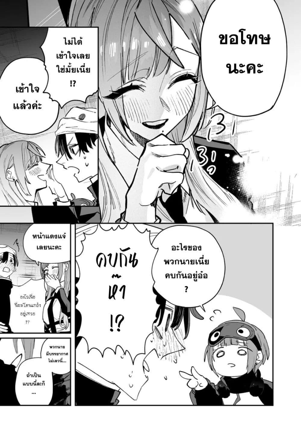 Manga-lc-com อ่านมังงะ อ่านการ์ตูน ออนไลน์ ฟรี Yankee Koukou ni Ojou-sama ตอนที่ 1 2 3 4 5 6 7 8 9 10 11 12 13 14 ฟรี ไม่มีโฆษณา Manga-lc - อ่าน มังงะ อ่าน การ์ตูน ออนไลน์ อ่านมังงะ ฟรี