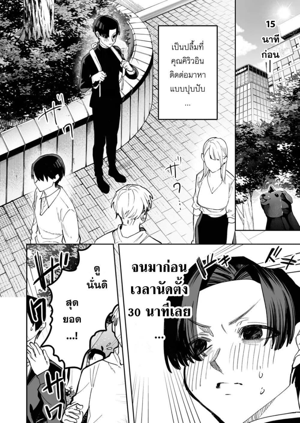 Manga-lc-com อ่านมังงะ อ่านการ์ตูน ออนไลน์ ฟรี Yankee Koukou ni Ojou-sama ตอนที่ 1 2 3 4 5 6 7 8 9 10 11 12 13 14 ฟรี ไม่มีโฆษณา Manga-lc - อ่าน มังงะ อ่าน การ์ตูน ออนไลน์ อ่านมังงะ ฟรี