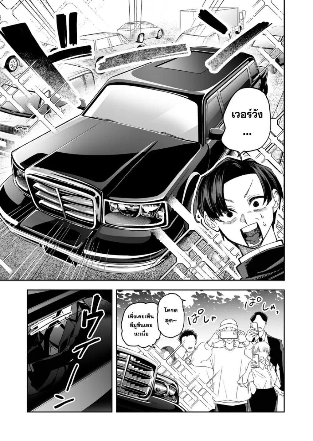 Manga-lc-com อ่านมังงะ อ่านการ์ตูน ออนไลน์ ฟรี Yankee Koukou ni Ojou-sama ตอนที่ 1 2 3 4 5 6 7 8 9 10 11 12 13 14 ฟรี ไม่มีโฆษณา Manga-lc - อ่าน มังงะ อ่าน การ์ตูน ออนไลน์ อ่านมังงะ ฟรี