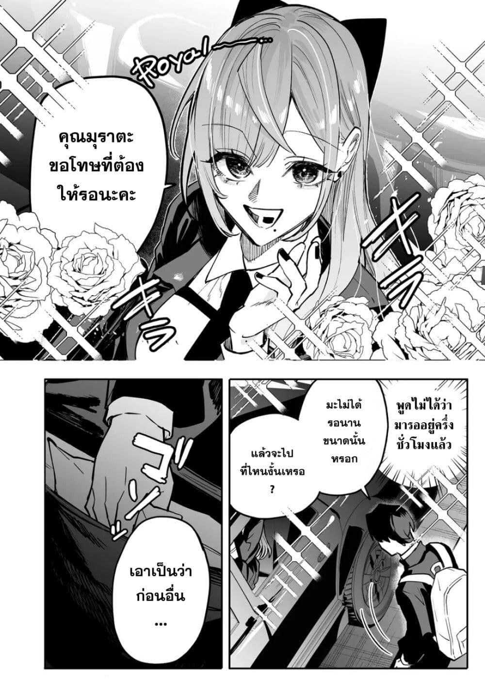 Manga-lc-com อ่านมังงะ อ่านการ์ตูน ออนไลน์ ฟรี Yankee Koukou ni Ojou-sama ตอนที่ 1 2 3 4 5 6 7 8 9 10 11 12 13 14 ฟรี ไม่มีโฆษณา Manga-lc - อ่าน มังงะ อ่าน การ์ตูน ออนไลน์ อ่านมังงะ ฟรี