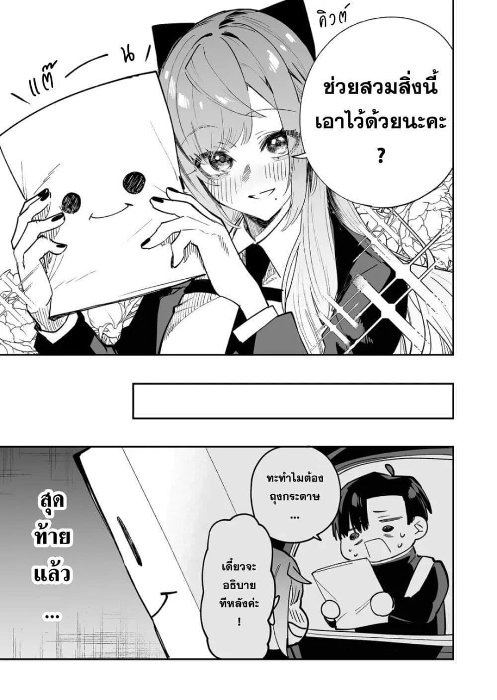Manga-lc-com อ่านมังงะ อ่านการ์ตูน ออนไลน์ ฟรี Yankee Koukou ni Ojou-sama ตอนที่ 1 2 3 4 5 6 7 8 9 10 11 12 13 14 ฟรี ไม่มีโฆษณา Manga-lc - อ่าน มังงะ อ่าน การ์ตูน ออนไลน์ อ่านมังงะ ฟรี
