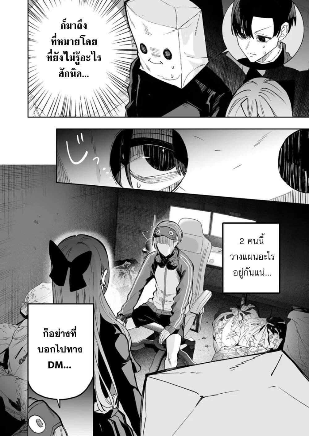 Manga-lc-com อ่านมังงะ อ่านการ์ตูน ออนไลน์ ฟรี Yankee Koukou ni Ojou-sama ตอนที่ 1 2 3 4 5 6 7 8 9 10 11 12 13 14 ฟรี ไม่มีโฆษณา Manga-lc - อ่าน มังงะ อ่าน การ์ตูน ออนไลน์ อ่านมังงะ ฟรี