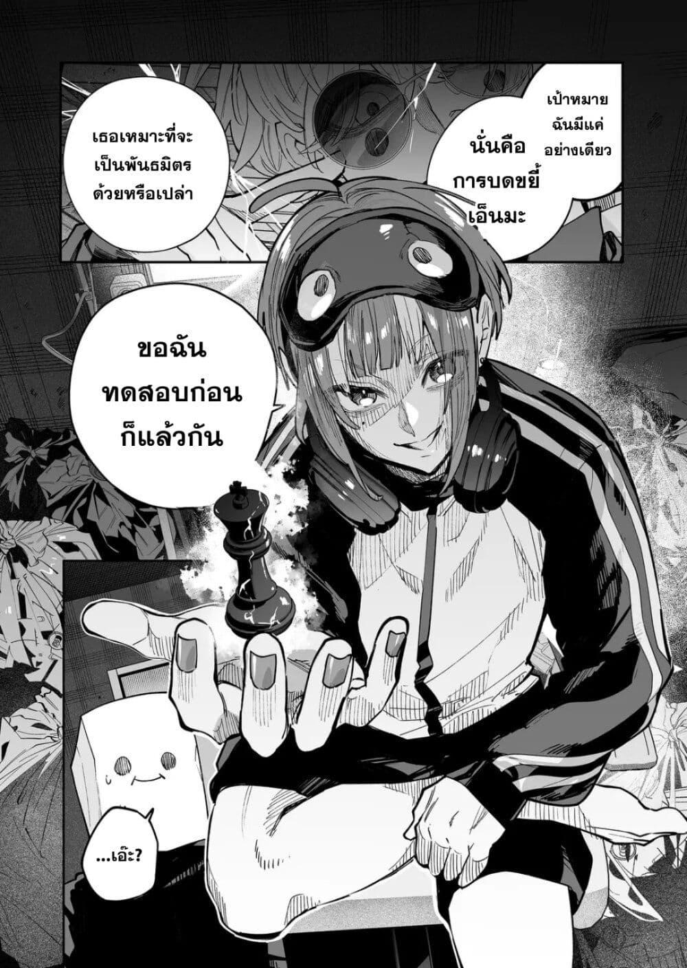 Manga-lc-com อ่านมังงะ อ่านการ์ตูน ออนไลน์ ฟรี Yankee Koukou ni Ojou-sama ตอนที่ 1 2 3 4 5 6 7 8 9 10 11 12 13 14 ฟรี ไม่มีโฆษณา Manga-lc - อ่าน มังงะ อ่าน การ์ตูน ออนไลน์ อ่านมังงะ ฟรี