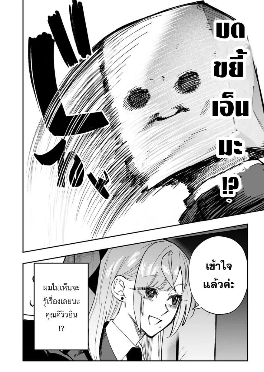 Manga-lc-com อ่านมังงะ อ่านการ์ตูน ออนไลน์ ฟรี Yankee Koukou ni Ojou-sama ตอนที่ 1 2 3 4 5 6 7 8 9 10 11 12 13 14 ฟรี ไม่มีโฆษณา Manga-lc - อ่าน มังงะ อ่าน การ์ตูน ออนไลน์ อ่านมังงะ ฟรี