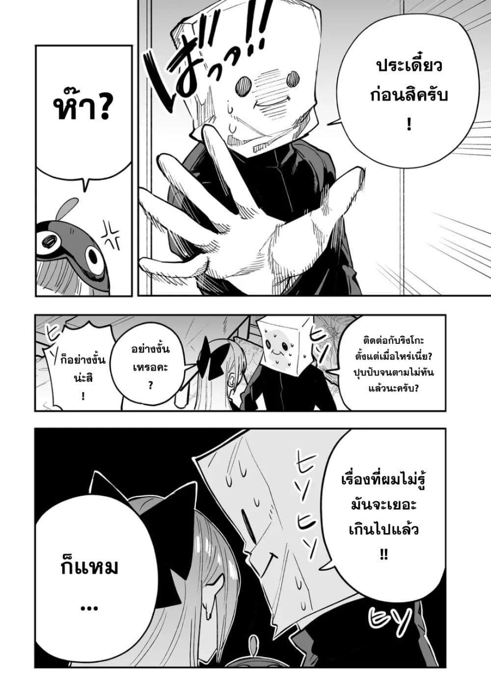 Manga-lc-com อ่านมังงะ อ่านการ์ตูน ออนไลน์ ฟรี Yankee Koukou ni Ojou-sama ตอนที่ 1 2 3 4 5 6 7 8 9 10 11 12 13 14 ฟรี ไม่มีโฆษณา Manga-lc - อ่าน มังงะ อ่าน การ์ตูน ออนไลน์ อ่านมังงะ ฟรี