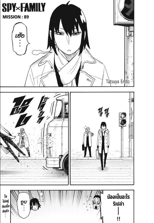 Manga-lc-com อ่านมังงะ อ่านการ์ตูน ออนไลน์ ฟรี Spy x Family ตอนที่ 1 2 3 4 5 6 7 8 9 10 11 12 13 14 ฟรี ไม่มีโฆษณา Manga-lc - อ่าน มังงะ อ่าน การ์ตูน ออนไลน์ อ่านมังงะ ฟรี