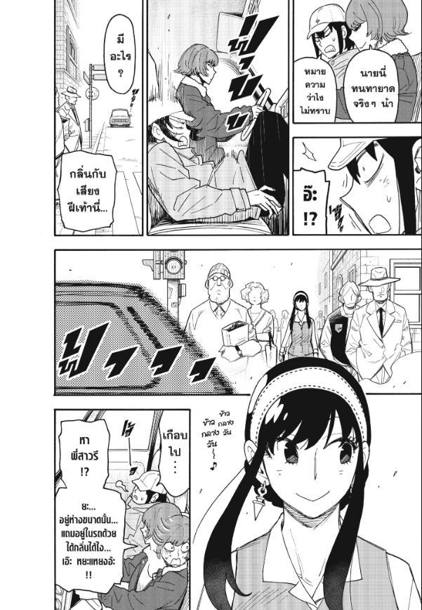 Manga-lc-com อ่านมังงะ อ่านการ์ตูน ออนไลน์ ฟรี Spy x Family ตอนที่ 1 2 3 4 5 6 7 8 9 10 11 12 13 14 ฟรี ไม่มีโฆษณา Manga-lc - อ่าน มังงะ อ่าน การ์ตูน ออนไลน์ อ่านมังงะ ฟรี