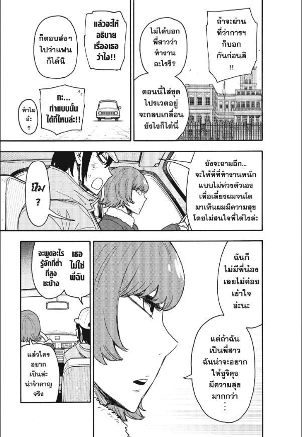 Manga-lc-com อ่านมังงะ อ่านการ์ตูน ออนไลน์ ฟรี Spy x Family ตอนที่ 1 2 3 4 5 6 7 8 9 10 11 12 13 14 ฟรี ไม่มีโฆษณา Manga-lc - อ่าน มังงะ อ่าน การ์ตูน ออนไลน์ อ่านมังงะ ฟรี