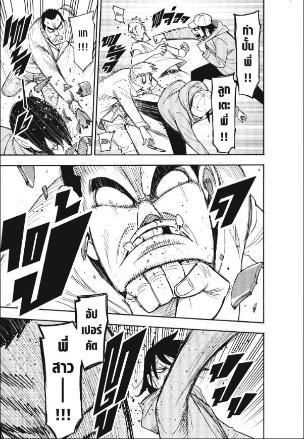 Manga-lc-com อ่านมังงะ อ่านการ์ตูน ออนไลน์ ฟรี Spy x Family ตอนที่ 1 2 3 4 5 6 7 8 9 10 11 12 13 14 ฟรี ไม่มีโฆษณา Manga-lc - อ่าน มังงะ อ่าน การ์ตูน ออนไลน์ อ่านมังงะ ฟรี