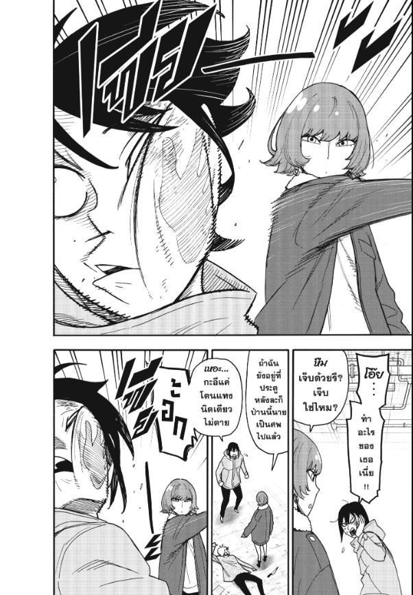 Manga-lc-com อ่านมังงะ อ่านการ์ตูน ออนไลน์ ฟรี Spy x Family ตอนที่ 1 2 3 4 5 6 7 8 9 10 11 12 13 14 ฟรี ไม่มีโฆษณา Manga-lc - อ่าน มังงะ อ่าน การ์ตูน ออนไลน์ อ่านมังงะ ฟรี