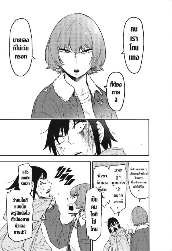 Manga-lc-com อ่านมังงะ อ่านการ์ตูน ออนไลน์ ฟรี Spy x Family ตอนที่ 1 2 3 4 5 6 7 8 9 10 11 12 13 14 ฟรี ไม่มีโฆษณา Manga-lc - อ่าน มังงะ อ่าน การ์ตูน ออนไลน์ อ่านมังงะ ฟรี