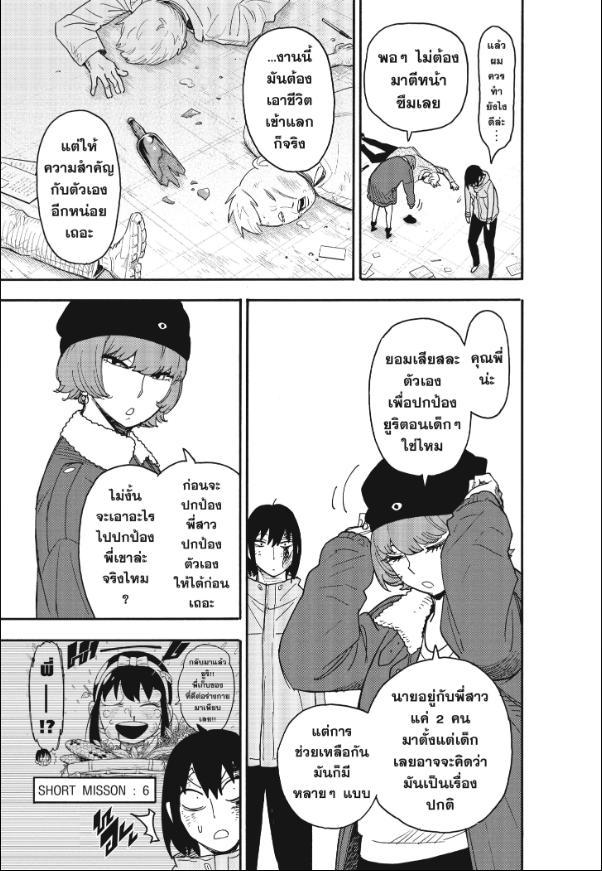 Manga-lc-com อ่านมังงะ อ่านการ์ตูน ออนไลน์ ฟรี Spy x Family ตอนที่ 1 2 3 4 5 6 7 8 9 10 11 12 13 14 ฟรี ไม่มีโฆษณา Manga-lc - อ่าน มังงะ อ่าน การ์ตูน ออนไลน์ อ่านมังงะ ฟรี