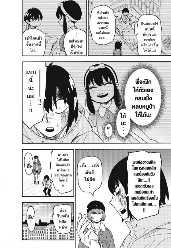 Manga-lc-com อ่านมังงะ อ่านการ์ตูน ออนไลน์ ฟรี Spy x Family ตอนที่ 1 2 3 4 5 6 7 8 9 10 11 12 13 14 ฟรี ไม่มีโฆษณา Manga-lc - อ่าน มังงะ อ่าน การ์ตูน ออนไลน์ อ่านมังงะ ฟรี