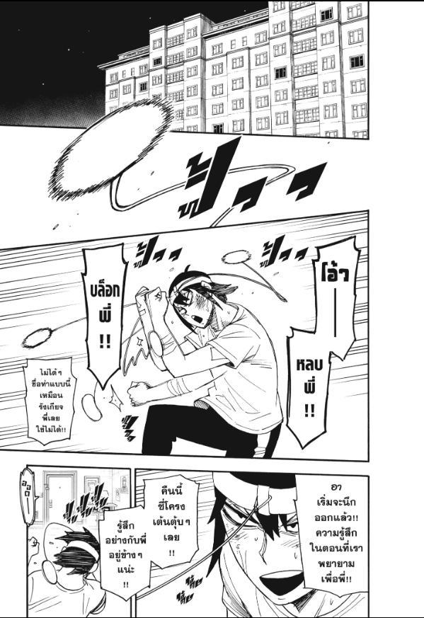 Manga-lc-com อ่านมังงะ อ่านการ์ตูน ออนไลน์ ฟรี Spy x Family ตอนที่ 1 2 3 4 5 6 7 8 9 10 11 12 13 14 ฟรี ไม่มีโฆษณา Manga-lc - อ่าน มังงะ อ่าน การ์ตูน ออนไลน์ อ่านมังงะ ฟรี