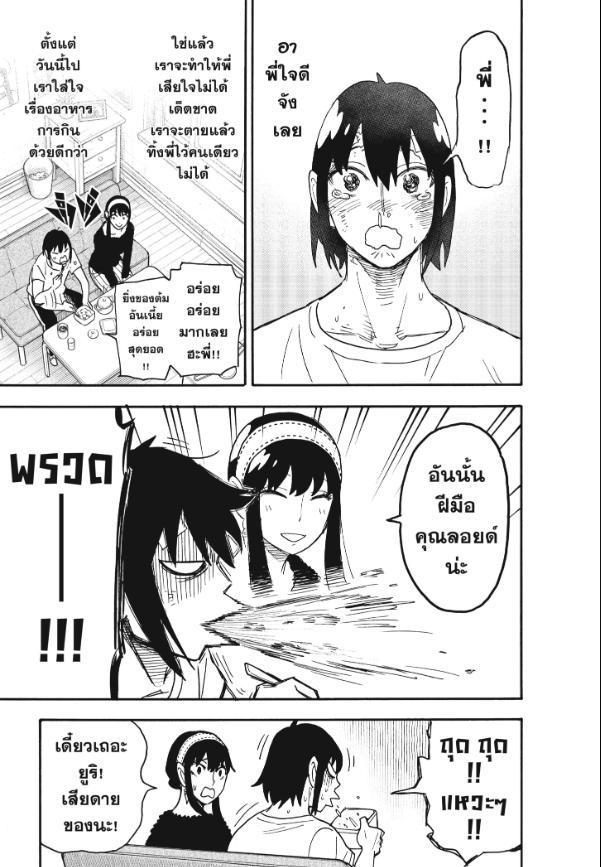 Manga-lc-com อ่านมังงะ อ่านการ์ตูน ออนไลน์ ฟรี Spy x Family ตอนที่ 1 2 3 4 5 6 7 8 9 10 11 12 13 14 ฟรี ไม่มีโฆษณา Manga-lc - อ่าน มังงะ อ่าน การ์ตูน ออนไลน์ อ่านมังงะ ฟรี