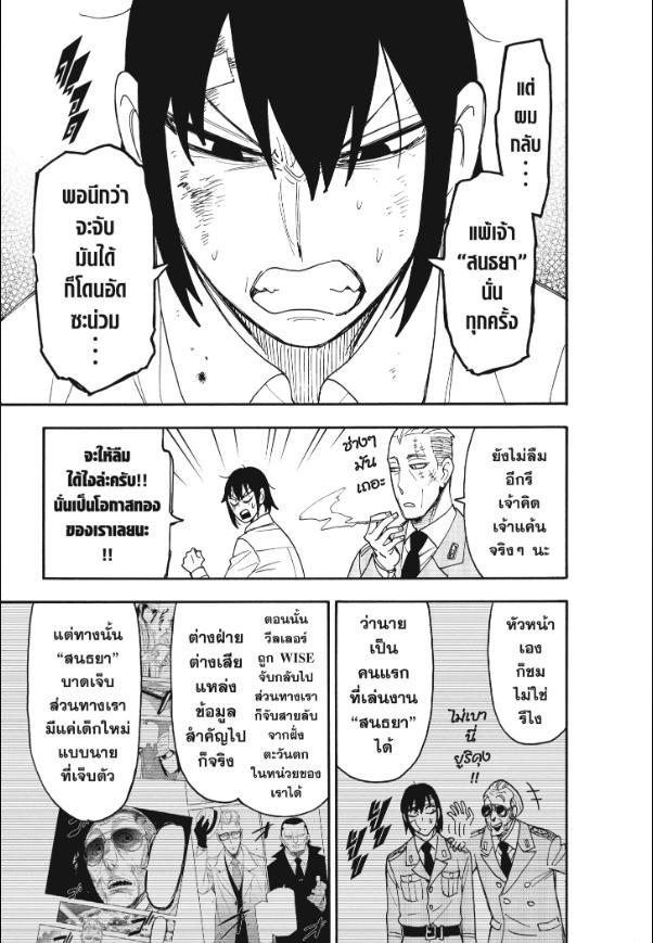 Manga-lc-com อ่านมังงะ อ่านการ์ตูน ออนไลน์ ฟรี Spy x Family ตอนที่ 1 2 3 4 5 6 7 8 9 10 11 12 13 14 ฟรี ไม่มีโฆษณา Manga-lc - อ่าน มังงะ อ่าน การ์ตูน ออนไลน์ อ่านมังงะ ฟรี