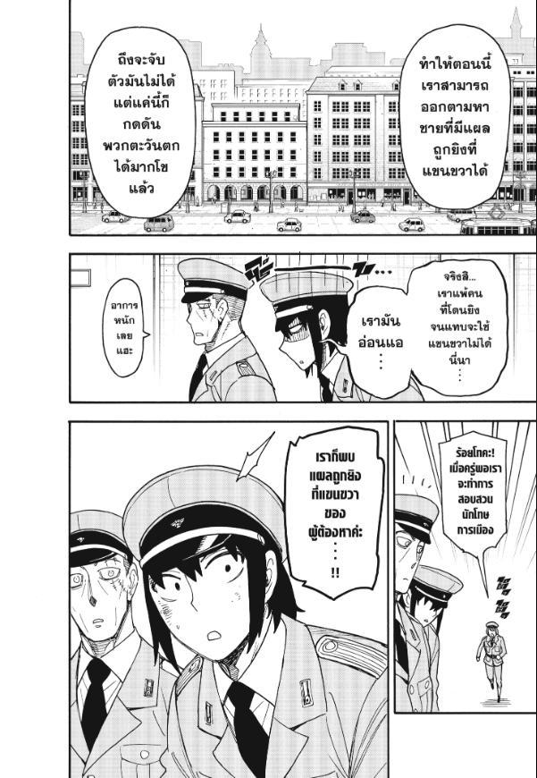 Manga-lc-com อ่านมังงะ อ่านการ์ตูน ออนไลน์ ฟรี Spy x Family ตอนที่ 1 2 3 4 5 6 7 8 9 10 11 12 13 14 ฟรี ไม่มีโฆษณา Manga-lc - อ่าน มังงะ อ่าน การ์ตูน ออนไลน์ อ่านมังงะ ฟรี