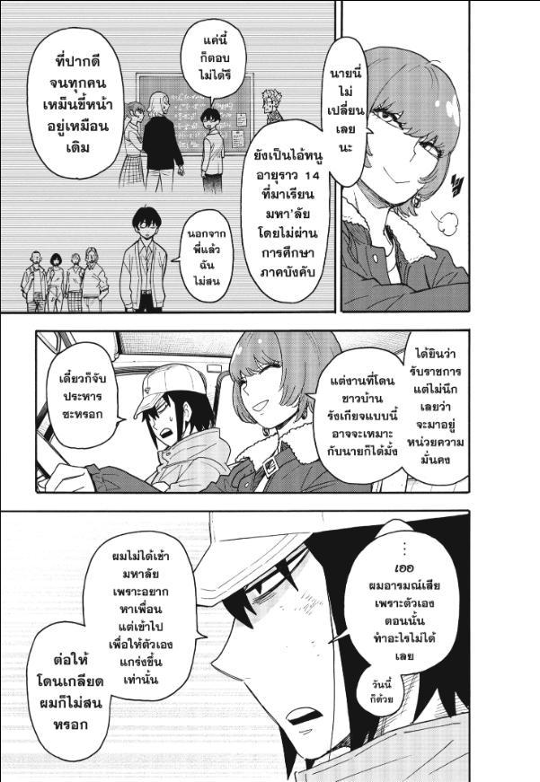 Manga-lc-com อ่านมังงะ อ่านการ์ตูน ออนไลน์ ฟรี Spy x Family ตอนที่ 1 2 3 4 5 6 7 8 9 10 11 12 13 14 ฟรี ไม่มีโฆษณา Manga-lc - อ่าน มังงะ อ่าน การ์ตูน ออนไลน์ อ่านมังงะ ฟรี