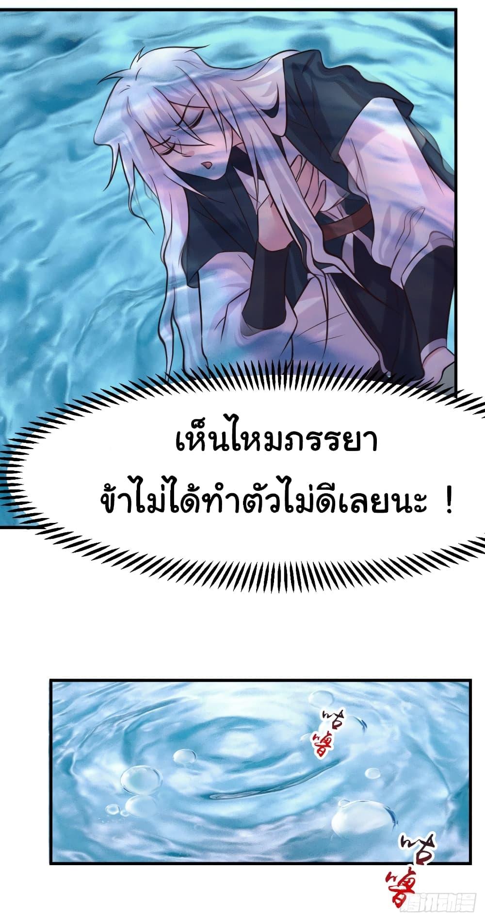 Manga-lc-com อ่านมังงะ อ่านการ์ตูน ออนไลน์ ฟรี Immortal Husband on The Earth ตอนที่ 1 2 3 4 5 6 7 8 9 10 11 12 13 14 ฟรี ไม่มีโฆษณา Manga-lc - อ่าน มังงะ อ่าน การ์ตูน ออนไลน์ อ่านมังงะ ฟรี
