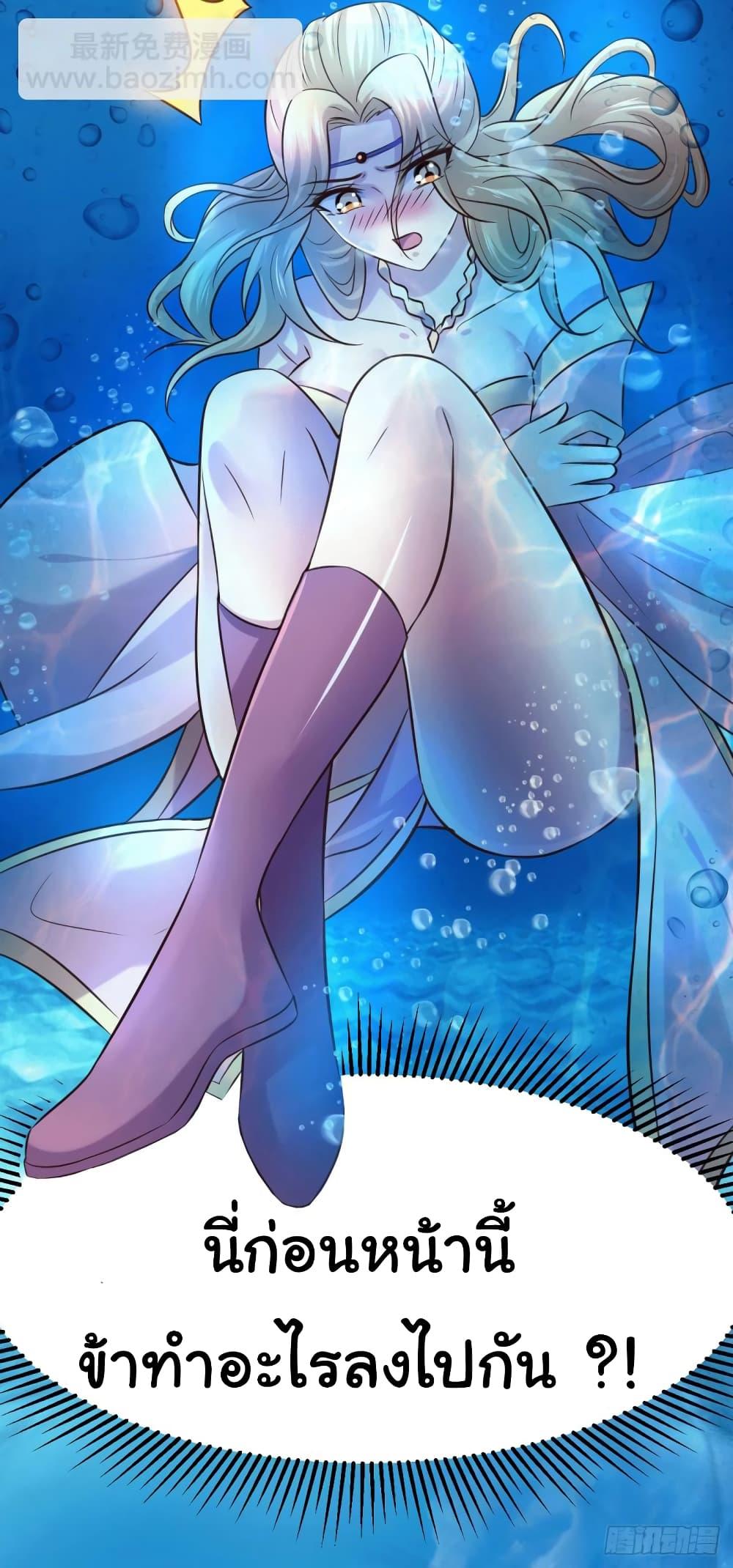 Manga-lc-com อ่านมังงะ อ่านการ์ตูน ออนไลน์ ฟรี Immortal Husband on The Earth ตอนที่ 1 2 3 4 5 6 7 8 9 10 11 12 13 14 ฟรี ไม่มีโฆษณา Manga-lc - อ่าน มังงะ อ่าน การ์ตูน ออนไลน์ อ่านมังงะ ฟรี