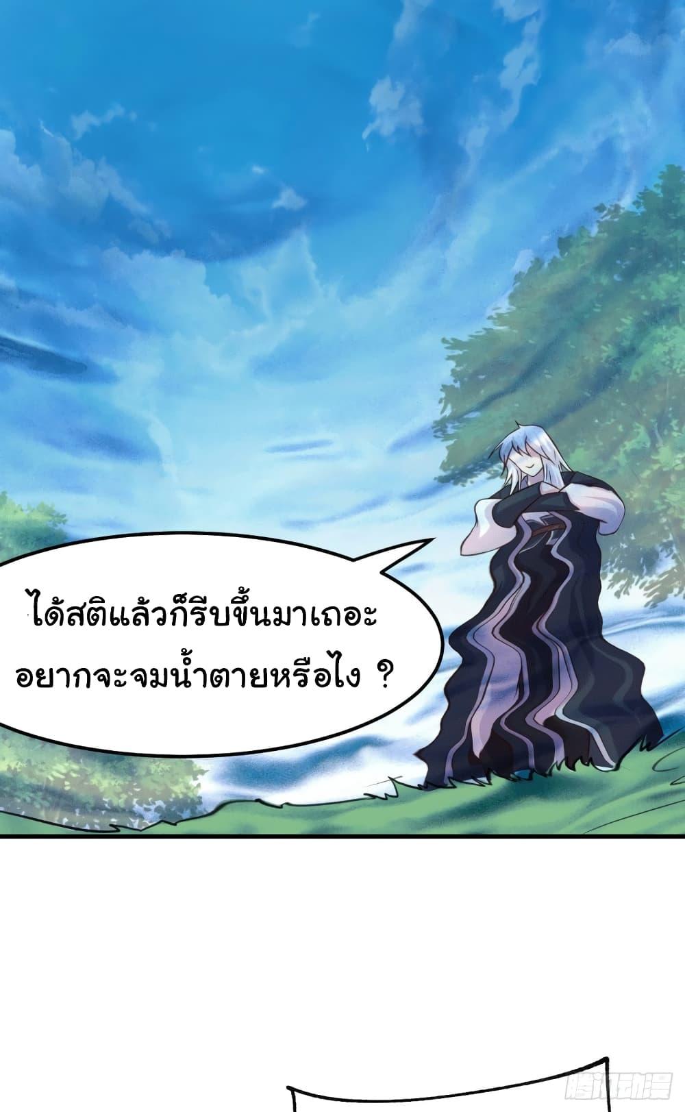 Manga-lc-com อ่านมังงะ อ่านการ์ตูน ออนไลน์ ฟรี Immortal Husband on The Earth ตอนที่ 1 2 3 4 5 6 7 8 9 10 11 12 13 14 ฟรี ไม่มีโฆษณา Manga-lc - อ่าน มังงะ อ่าน การ์ตูน ออนไลน์ อ่านมังงะ ฟรี
