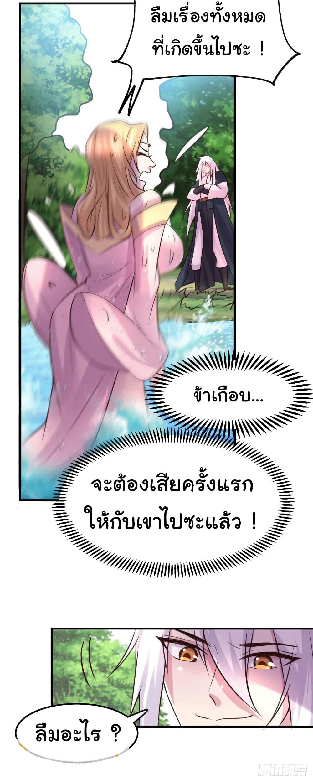 Manga-lc-com อ่านมังงะ อ่านการ์ตูน ออนไลน์ ฟรี Immortal Husband on The Earth ตอนที่ 1 2 3 4 5 6 7 8 9 10 11 12 13 14 ฟรี ไม่มีโฆษณา Manga-lc - อ่าน มังงะ อ่าน การ์ตูน ออนไลน์ อ่านมังงะ ฟรี