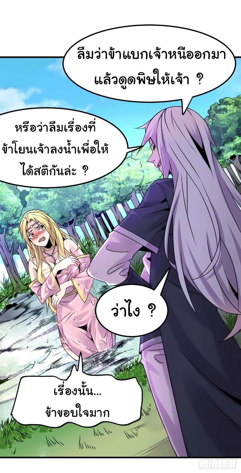 Manga-lc-com อ่านมังงะ อ่านการ์ตูน ออนไลน์ ฟรี Immortal Husband on The Earth ตอนที่ 1 2 3 4 5 6 7 8 9 10 11 12 13 14 ฟรี ไม่มีโฆษณา Manga-lc - อ่าน มังงะ อ่าน การ์ตูน ออนไลน์ อ่านมังงะ ฟรี
