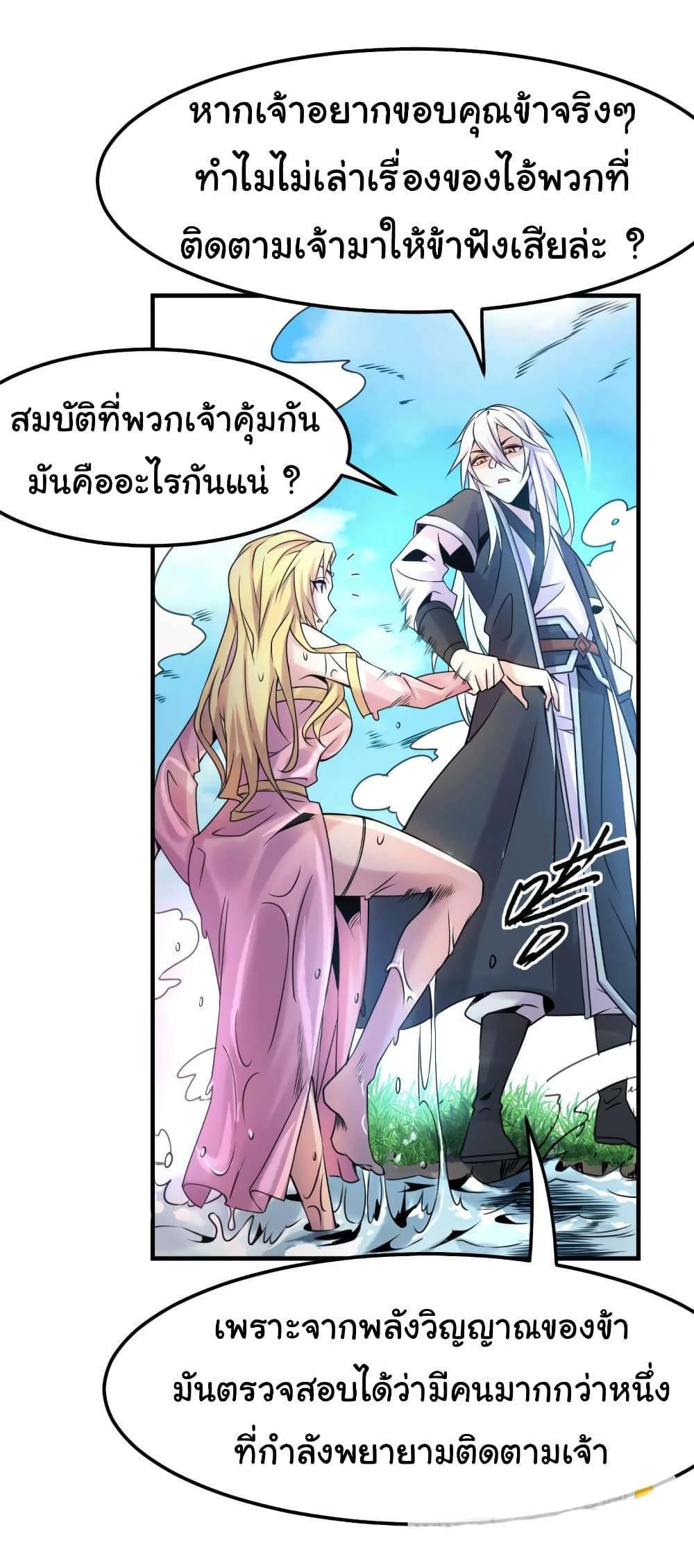 Manga-lc-com อ่านมังงะ อ่านการ์ตูน ออนไลน์ ฟรี Immortal Husband on The Earth ตอนที่ 1 2 3 4 5 6 7 8 9 10 11 12 13 14 ฟรี ไม่มีโฆษณา Manga-lc - อ่าน มังงะ อ่าน การ์ตูน ออนไลน์ อ่านมังงะ ฟรี