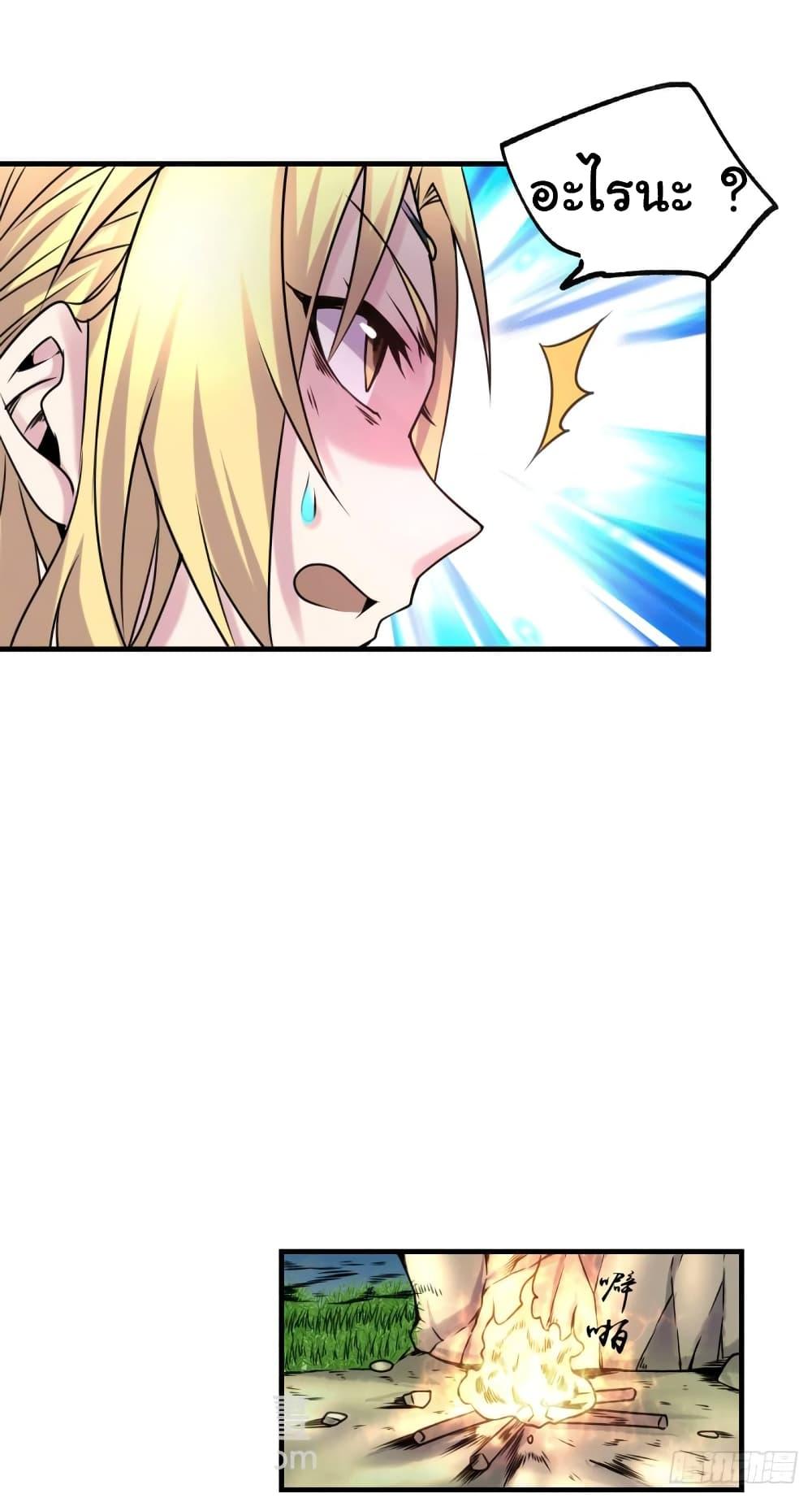 Manga-lc-com อ่านมังงะ อ่านการ์ตูน ออนไลน์ ฟรี Immortal Husband on The Earth ตอนที่ 1 2 3 4 5 6 7 8 9 10 11 12 13 14 ฟรี ไม่มีโฆษณา Manga-lc - อ่าน มังงะ อ่าน การ์ตูน ออนไลน์ อ่านมังงะ ฟรี