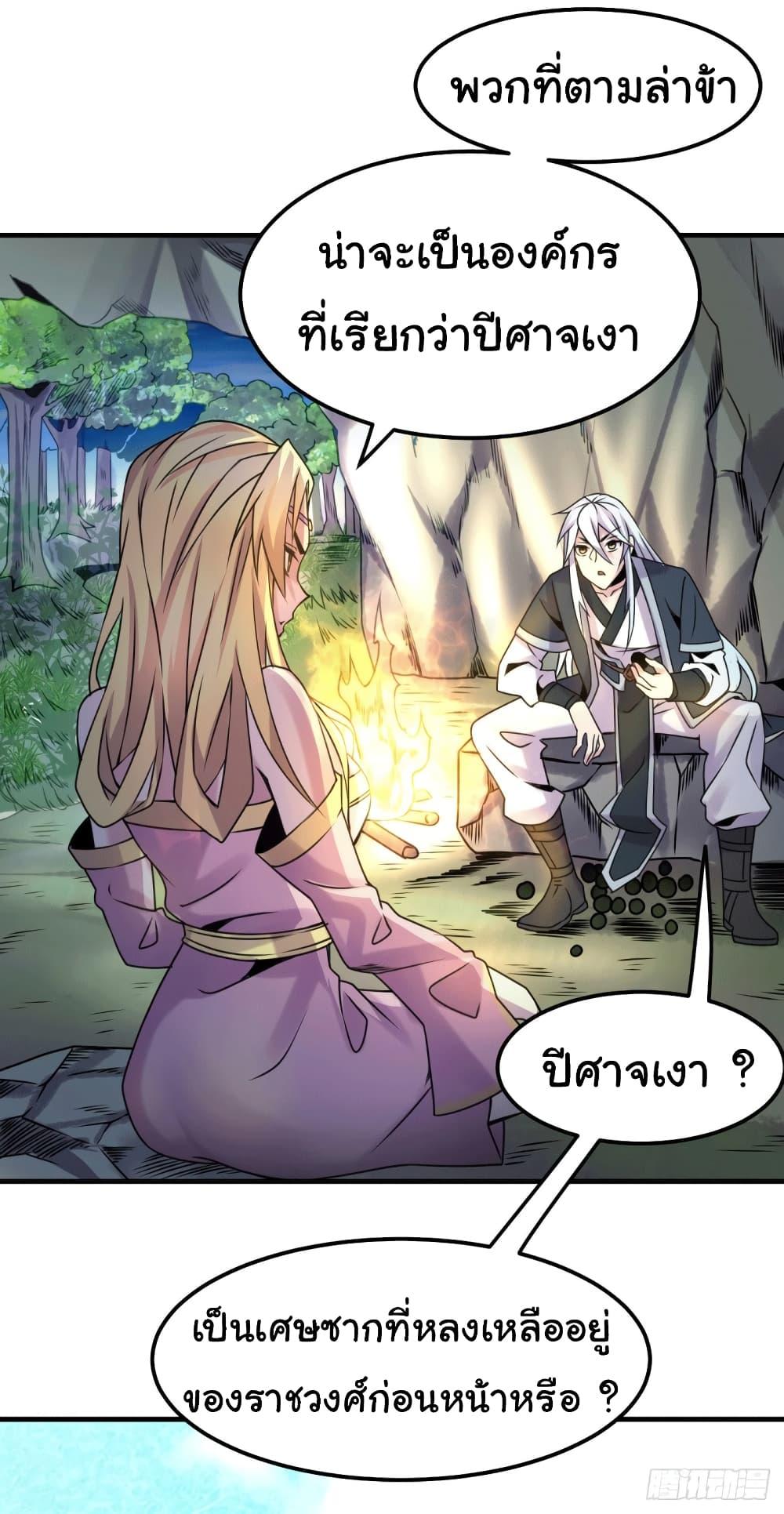 Manga-lc-com อ่านมังงะ อ่านการ์ตูน ออนไลน์ ฟรี Immortal Husband on The Earth ตอนที่ 1 2 3 4 5 6 7 8 9 10 11 12 13 14 ฟรี ไม่มีโฆษณา Manga-lc - อ่าน มังงะ อ่าน การ์ตูน ออนไลน์ อ่านมังงะ ฟรี