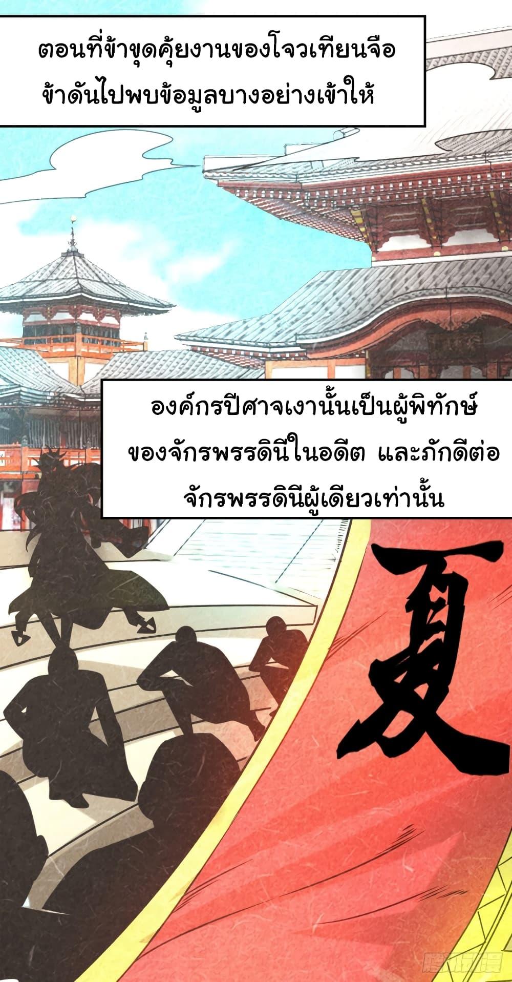 Manga-lc-com อ่านมังงะ อ่านการ์ตูน ออนไลน์ ฟรี Immortal Husband on The Earth ตอนที่ 1 2 3 4 5 6 7 8 9 10 11 12 13 14 ฟรี ไม่มีโฆษณา Manga-lc - อ่าน มังงะ อ่าน การ์ตูน ออนไลน์ อ่านมังงะ ฟรี