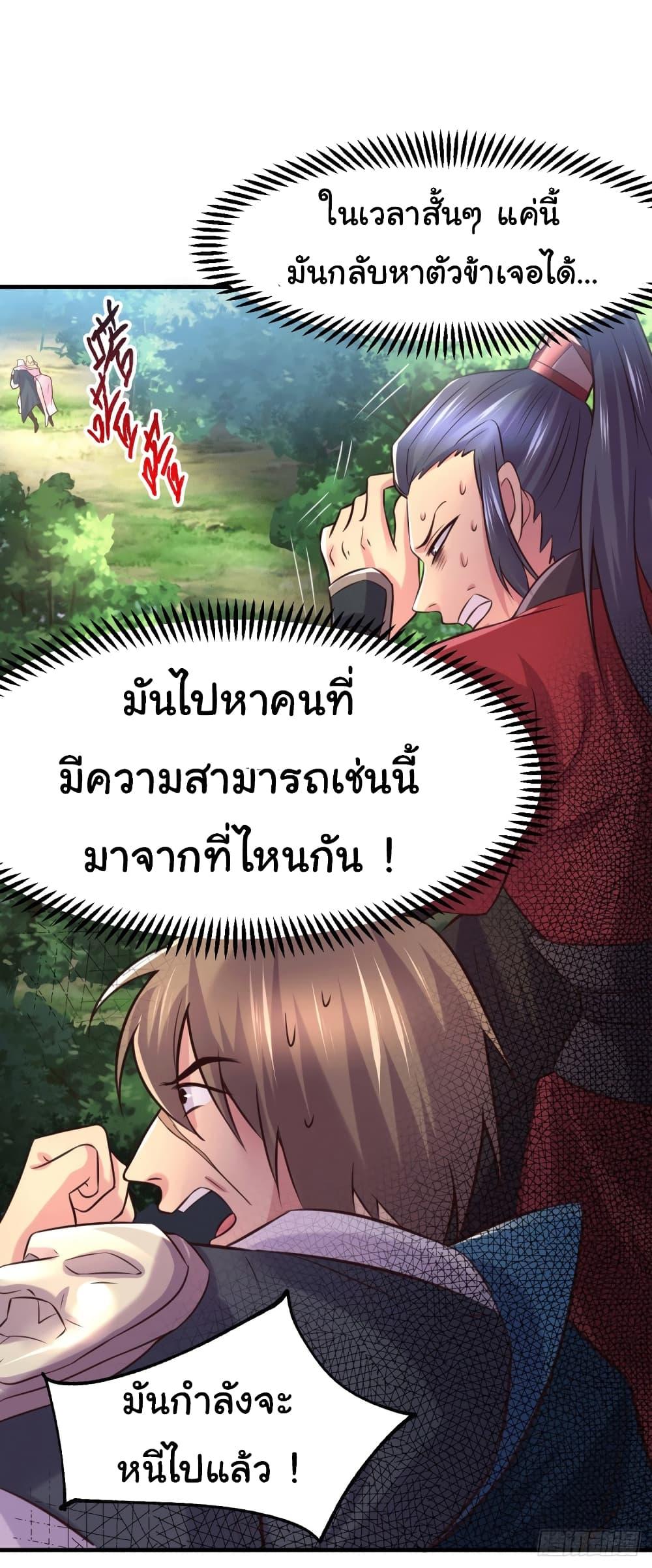 Manga-lc-com อ่านมังงะ อ่านการ์ตูน ออนไลน์ ฟรี Immortal Husband on The Earth ตอนที่ 1 2 3 4 5 6 7 8 9 10 11 12 13 14 ฟรี ไม่มีโฆษณา Manga-lc - อ่าน มังงะ อ่าน การ์ตูน ออนไลน์ อ่านมังงะ ฟรี