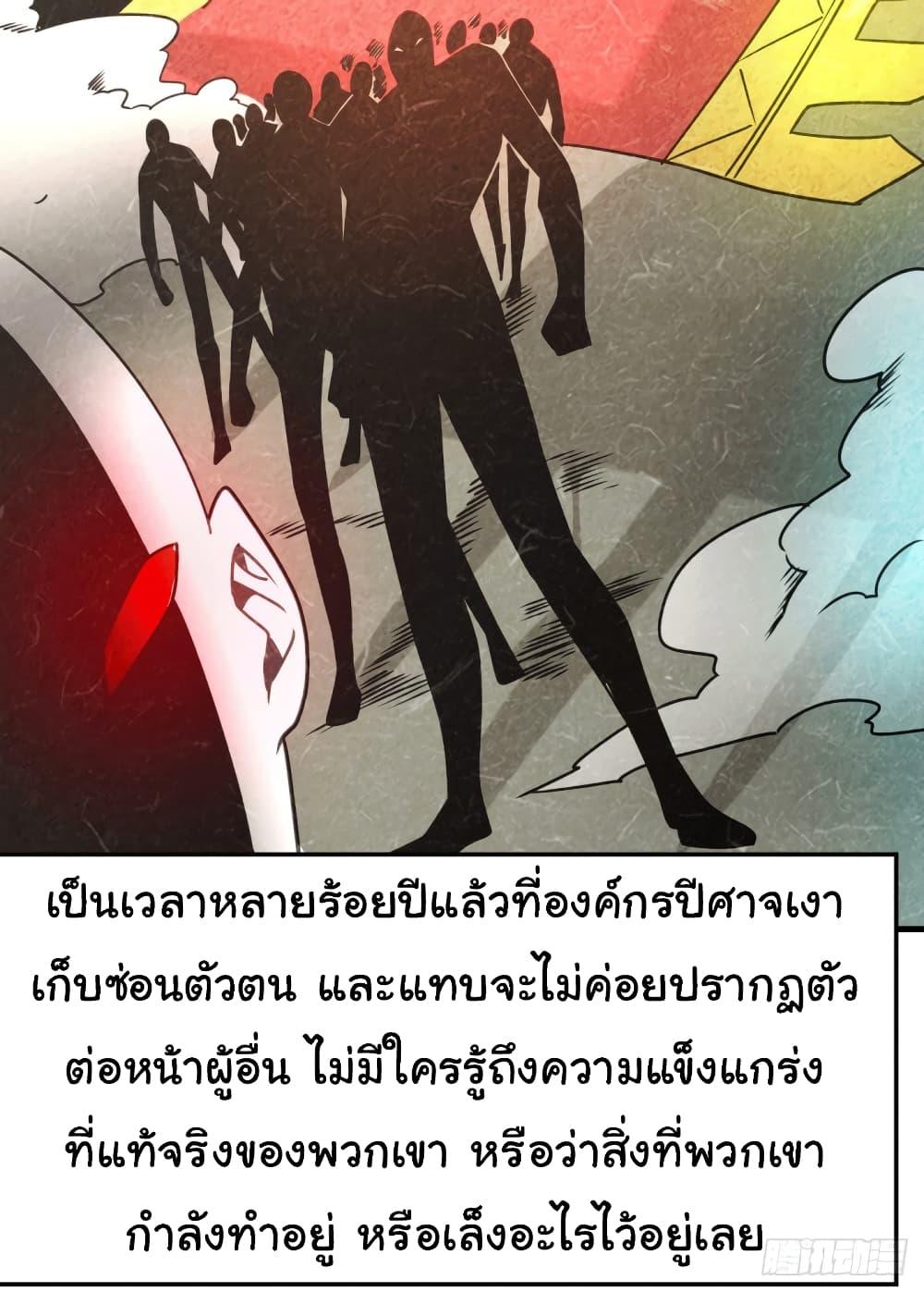 Manga-lc-com อ่านมังงะ อ่านการ์ตูน ออนไลน์ ฟรี Immortal Husband on The Earth ตอนที่ 1 2 3 4 5 6 7 8 9 10 11 12 13 14 ฟรี ไม่มีโฆษณา Manga-lc - อ่าน มังงะ อ่าน การ์ตูน ออนไลน์ อ่านมังงะ ฟรี