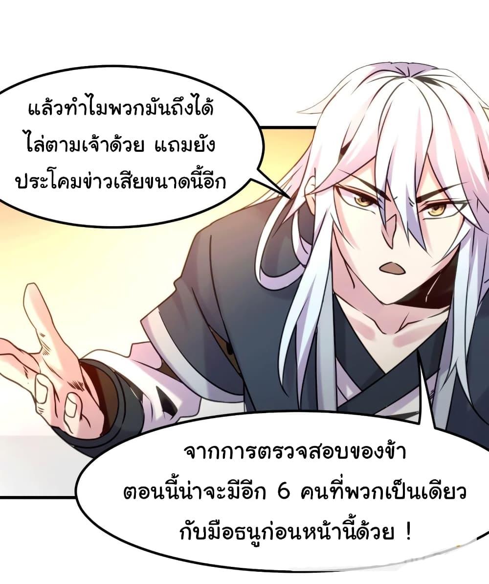 Manga-lc-com อ่านมังงะ อ่านการ์ตูน ออนไลน์ ฟรี Immortal Husband on The Earth ตอนที่ 1 2 3 4 5 6 7 8 9 10 11 12 13 14 ฟรี ไม่มีโฆษณา Manga-lc - อ่าน มังงะ อ่าน การ์ตูน ออนไลน์ อ่านมังงะ ฟรี