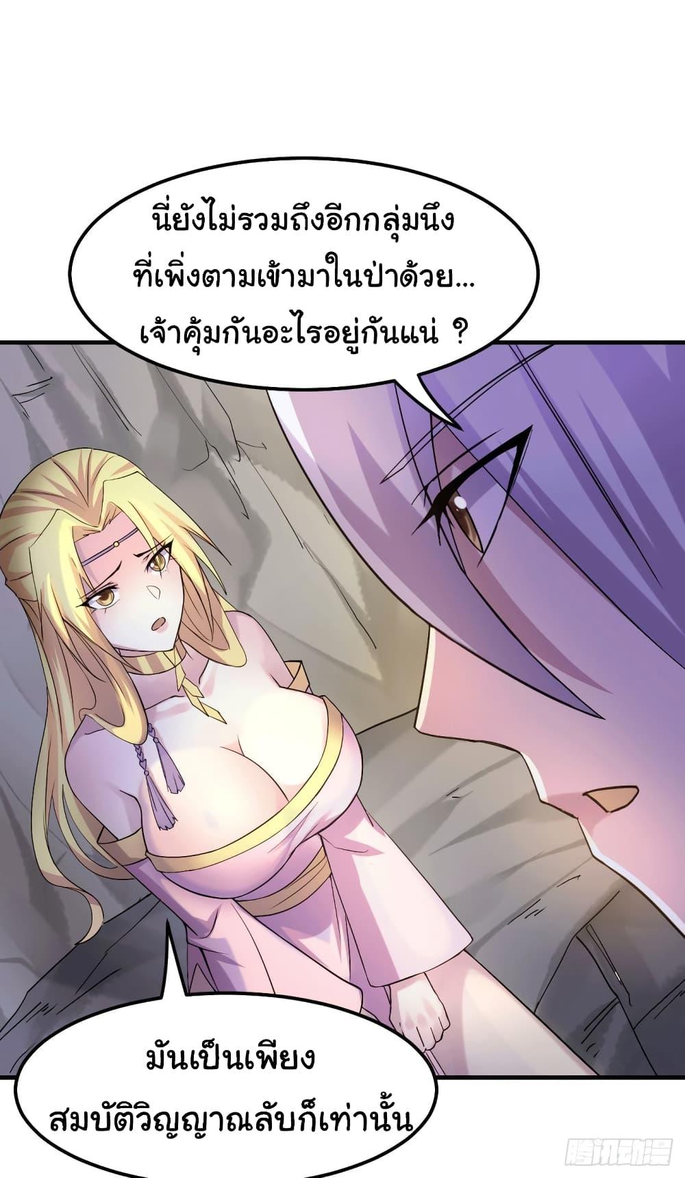 Manga-lc-com อ่านมังงะ อ่านการ์ตูน ออนไลน์ ฟรี Immortal Husband on The Earth ตอนที่ 1 2 3 4 5 6 7 8 9 10 11 12 13 14 ฟรี ไม่มีโฆษณา Manga-lc - อ่าน มังงะ อ่าน การ์ตูน ออนไลน์ อ่านมังงะ ฟรี