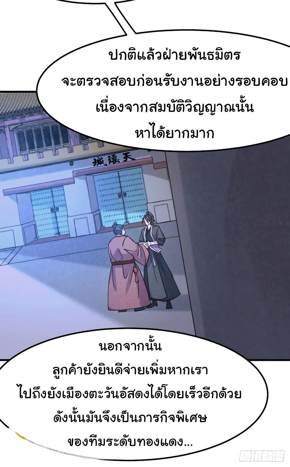 Manga-lc-com อ่านมังงะ อ่านการ์ตูน ออนไลน์ ฟรี Immortal Husband on The Earth ตอนที่ 1 2 3 4 5 6 7 8 9 10 11 12 13 14 ฟรี ไม่มีโฆษณา Manga-lc - อ่าน มังงะ อ่าน การ์ตูน ออนไลน์ อ่านมังงะ ฟรี