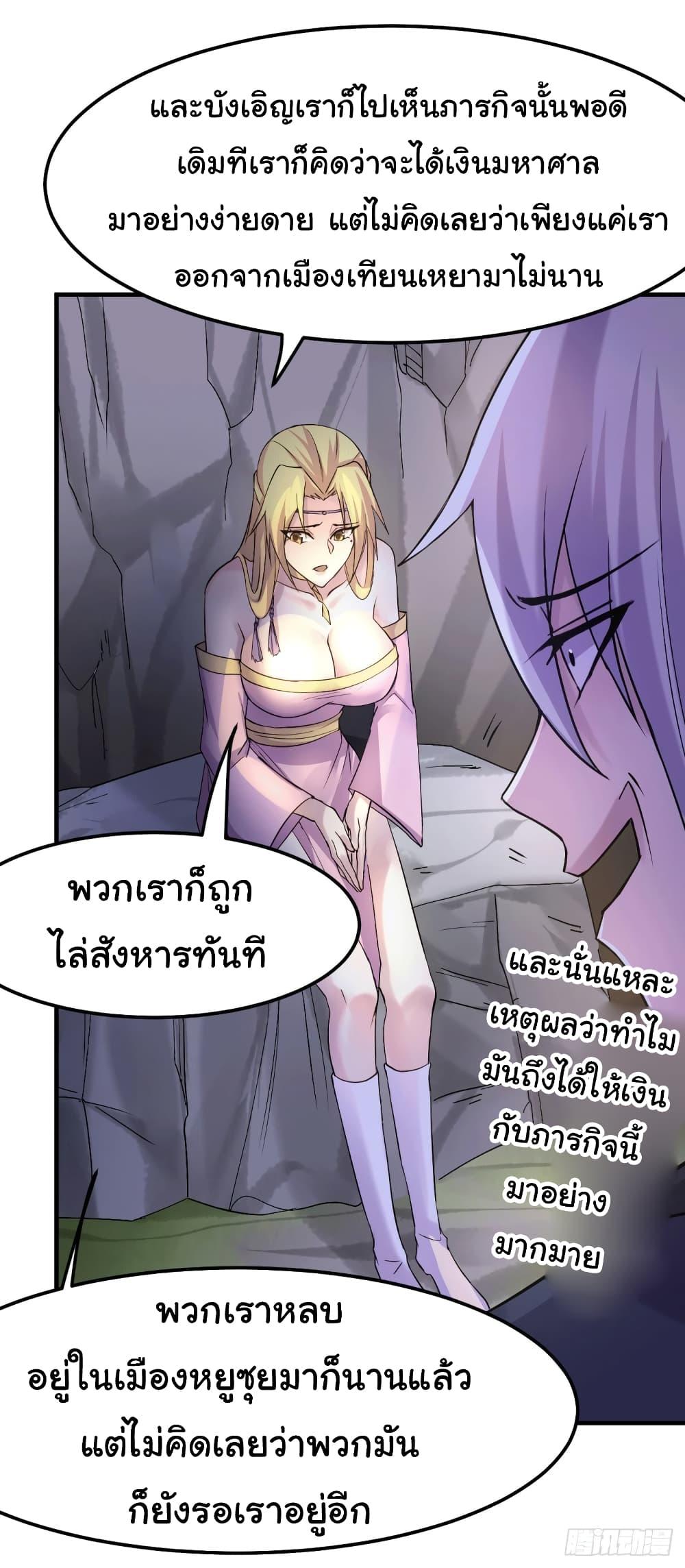 Manga-lc-com อ่านมังงะ อ่านการ์ตูน ออนไลน์ ฟรี Immortal Husband on The Earth ตอนที่ 1 2 3 4 5 6 7 8 9 10 11 12 13 14 ฟรี ไม่มีโฆษณา Manga-lc - อ่าน มังงะ อ่าน การ์ตูน ออนไลน์ อ่านมังงะ ฟรี
