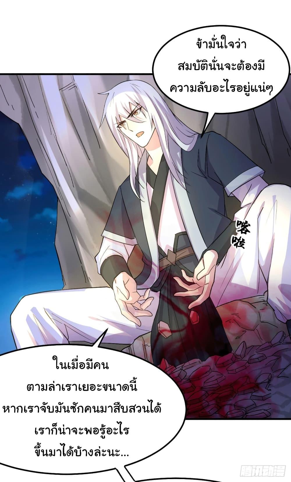 Manga-lc-com อ่านมังงะ อ่านการ์ตูน ออนไลน์ ฟรี Immortal Husband on The Earth ตอนที่ 1 2 3 4 5 6 7 8 9 10 11 12 13 14 ฟรี ไม่มีโฆษณา Manga-lc - อ่าน มังงะ อ่าน การ์ตูน ออนไลน์ อ่านมังงะ ฟรี