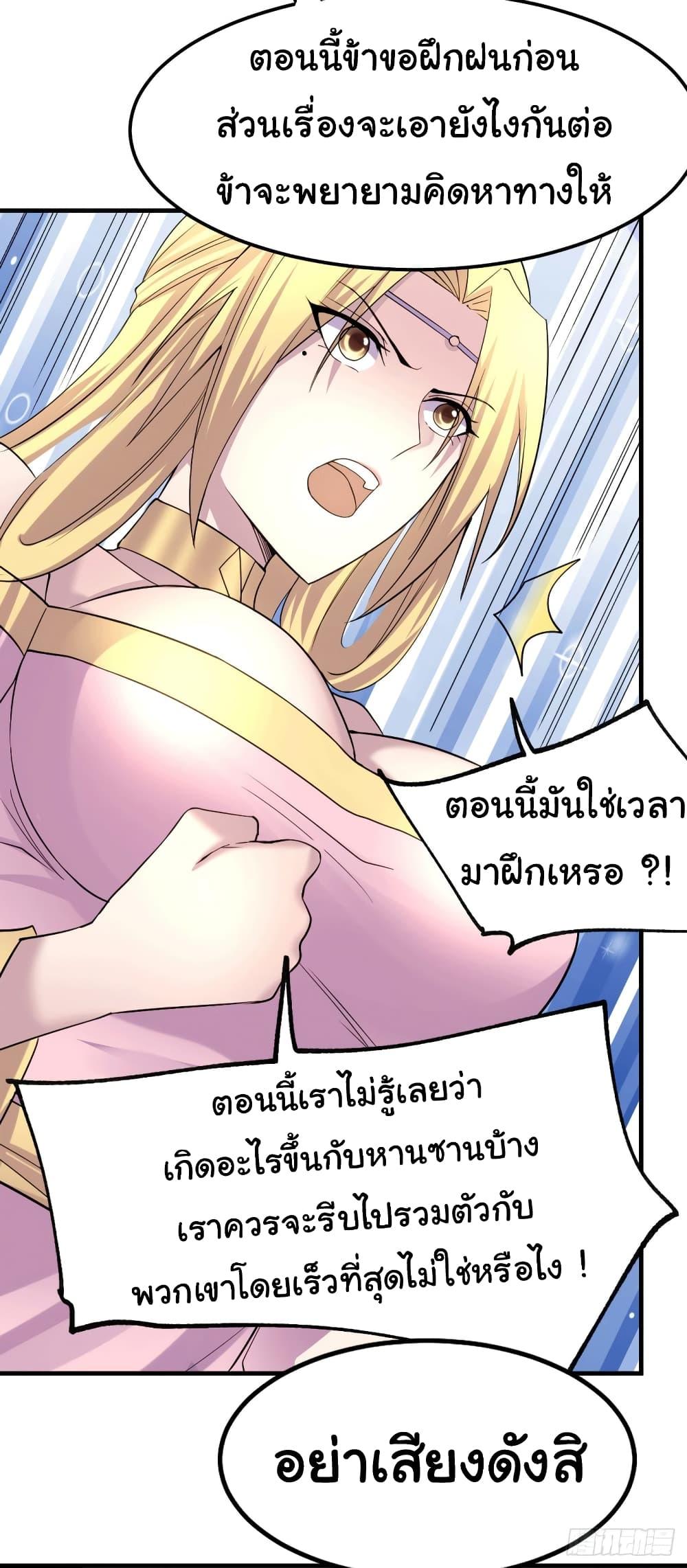 Manga-lc-com อ่านมังงะ อ่านการ์ตูน ออนไลน์ ฟรี Immortal Husband on The Earth ตอนที่ 1 2 3 4 5 6 7 8 9 10 11 12 13 14 ฟรี ไม่มีโฆษณา Manga-lc - อ่าน มังงะ อ่าน การ์ตูน ออนไลน์ อ่านมังงะ ฟรี