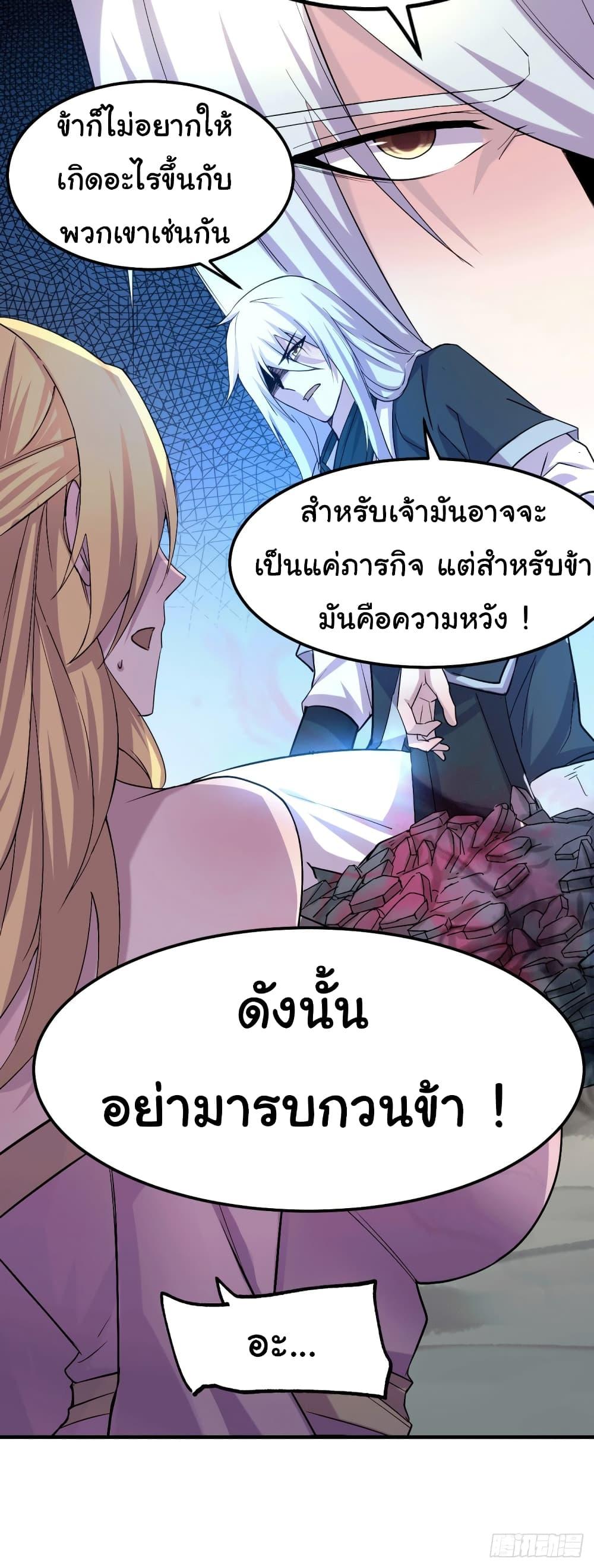 Manga-lc-com อ่านมังงะ อ่านการ์ตูน ออนไลน์ ฟรี Immortal Husband on The Earth ตอนที่ 1 2 3 4 5 6 7 8 9 10 11 12 13 14 ฟรี ไม่มีโฆษณา Manga-lc - อ่าน มังงะ อ่าน การ์ตูน ออนไลน์ อ่านมังงะ ฟรี