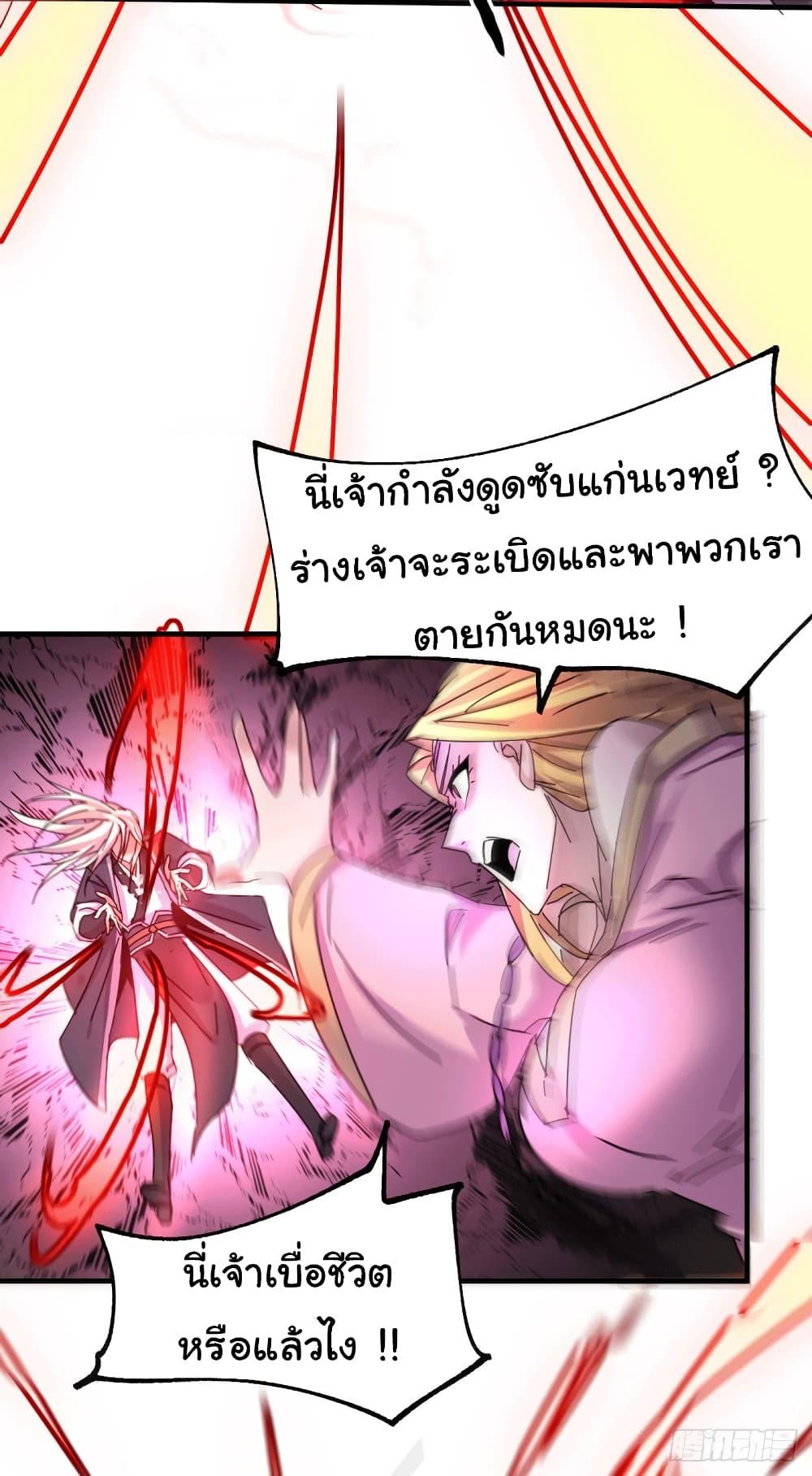 Manga-lc-com อ่านมังงะ อ่านการ์ตูน ออนไลน์ ฟรี Immortal Husband on The Earth ตอนที่ 1 2 3 4 5 6 7 8 9 10 11 12 13 14 ฟรี ไม่มีโฆษณา Manga-lc - อ่าน มังงะ อ่าน การ์ตูน ออนไลน์ อ่านมังงะ ฟรี
