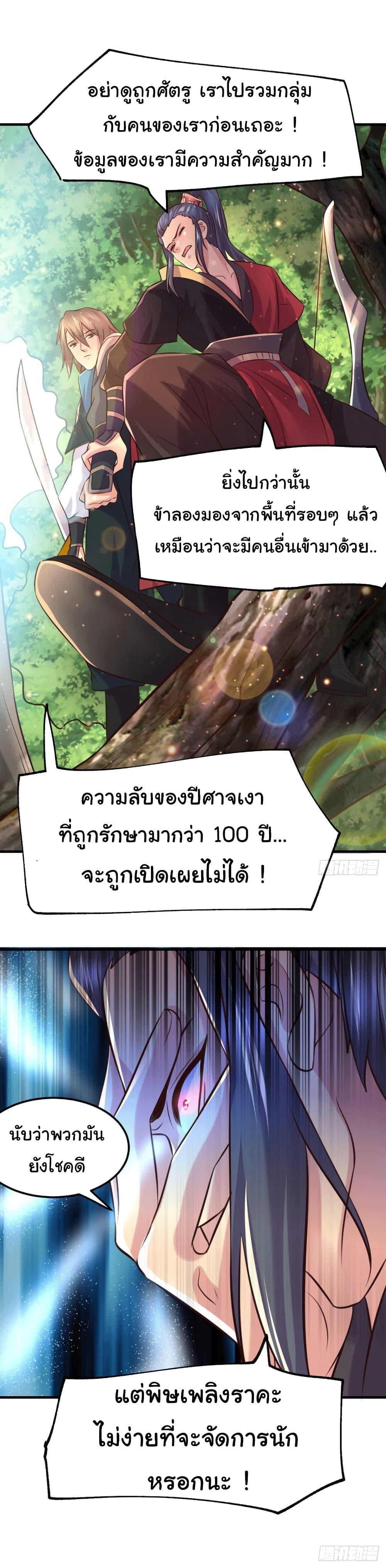 Manga-lc-com อ่านมังงะ อ่านการ์ตูน ออนไลน์ ฟรี Immortal Husband on The Earth ตอนที่ 1 2 3 4 5 6 7 8 9 10 11 12 13 14 ฟรี ไม่มีโฆษณา Manga-lc - อ่าน มังงะ อ่าน การ์ตูน ออนไลน์ อ่านมังงะ ฟรี