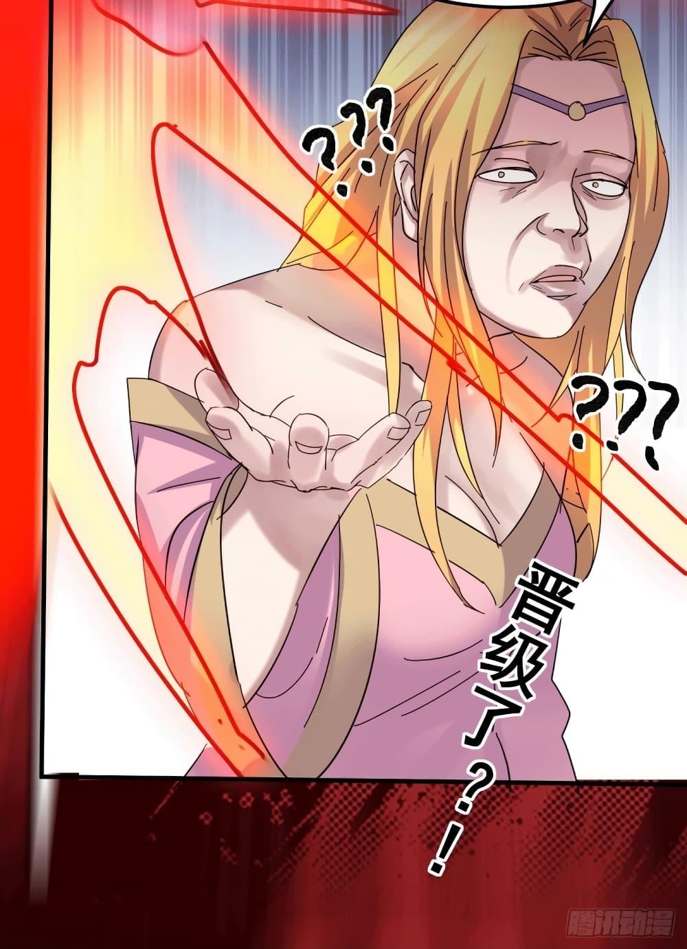 Manga-lc-com อ่านมังงะ อ่านการ์ตูน ออนไลน์ ฟรี Immortal Husband on The Earth ตอนที่ 1 2 3 4 5 6 7 8 9 10 11 12 13 14 ฟรี ไม่มีโฆษณา Manga-lc - อ่าน มังงะ อ่าน การ์ตูน ออนไลน์ อ่านมังงะ ฟรี
