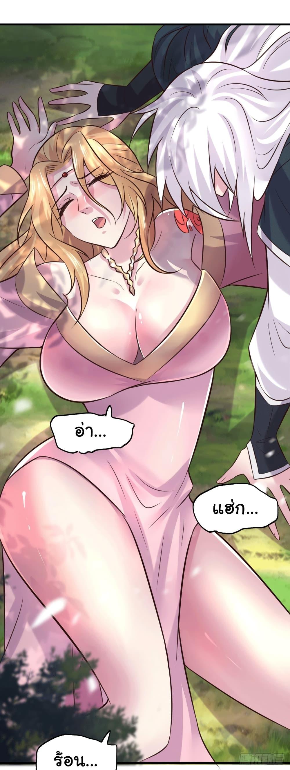 Manga-lc-com อ่านมังงะ อ่านการ์ตูน ออนไลน์ ฟรี Immortal Husband on The Earth ตอนที่ 1 2 3 4 5 6 7 8 9 10 11 12 13 14 ฟรี ไม่มีโฆษณา Manga-lc - อ่าน มังงะ อ่าน การ์ตูน ออนไลน์ อ่านมังงะ ฟรี